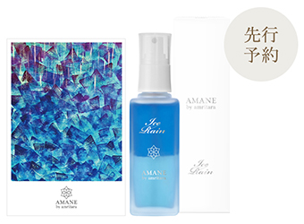 今月のキャンペーン｜国産オーガニックコスメ≪公式≫AMRITARA