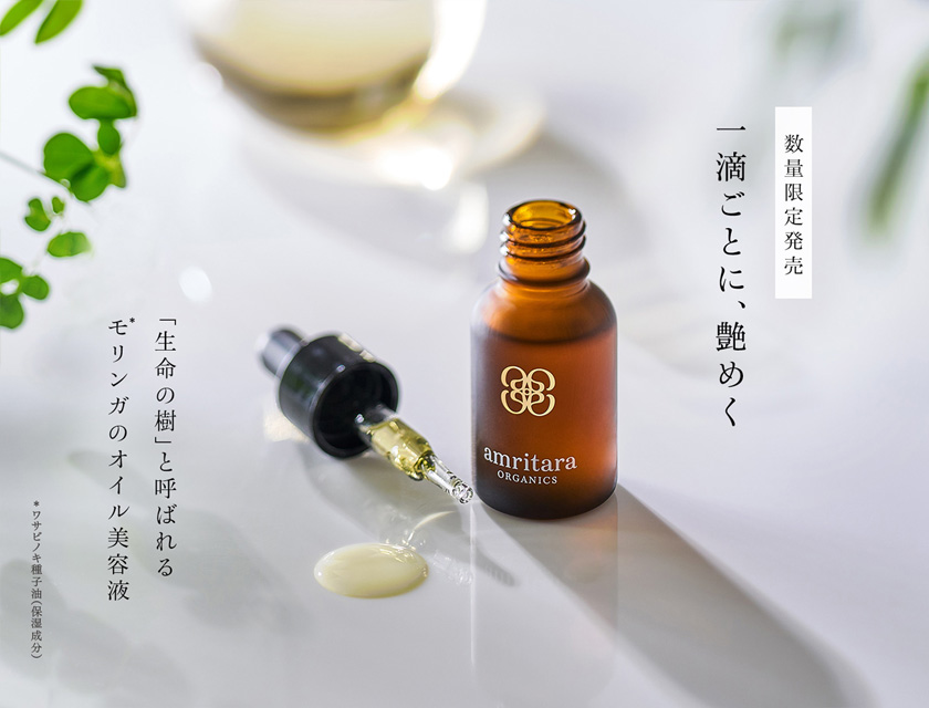 食品 chamal様 野生種の蜂蜜(完全非加熱)3種類セット、モリンガシード