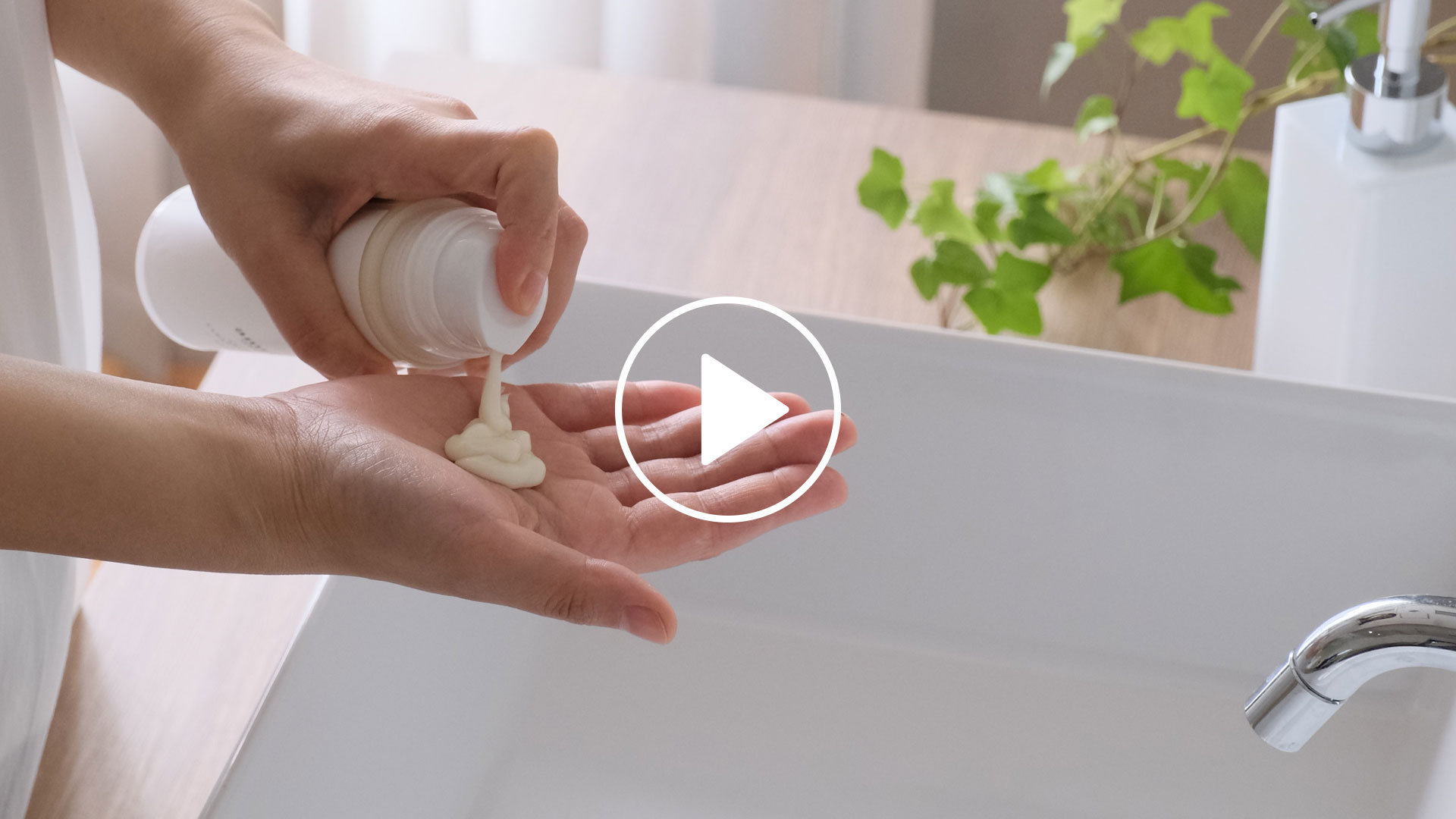 クレンジング動画