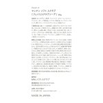 マンナンソフトスクラブ 80g