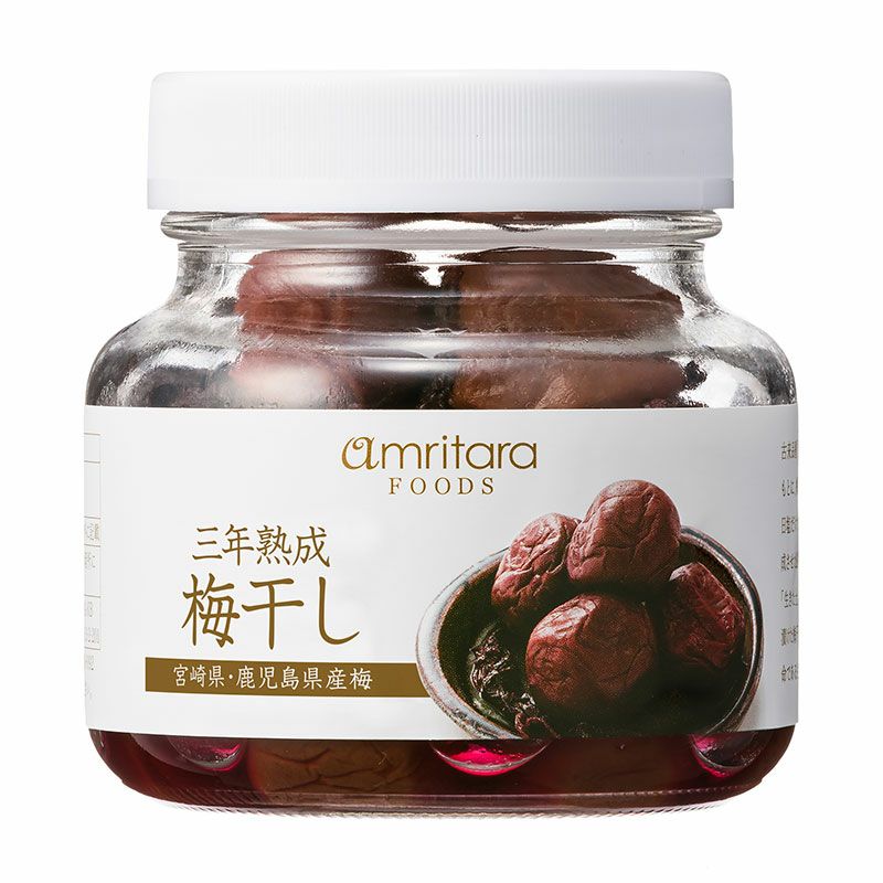 在来種 鶯宿梅 三年漬梅干し 200g | 国産オーガニックコスメ≪公式