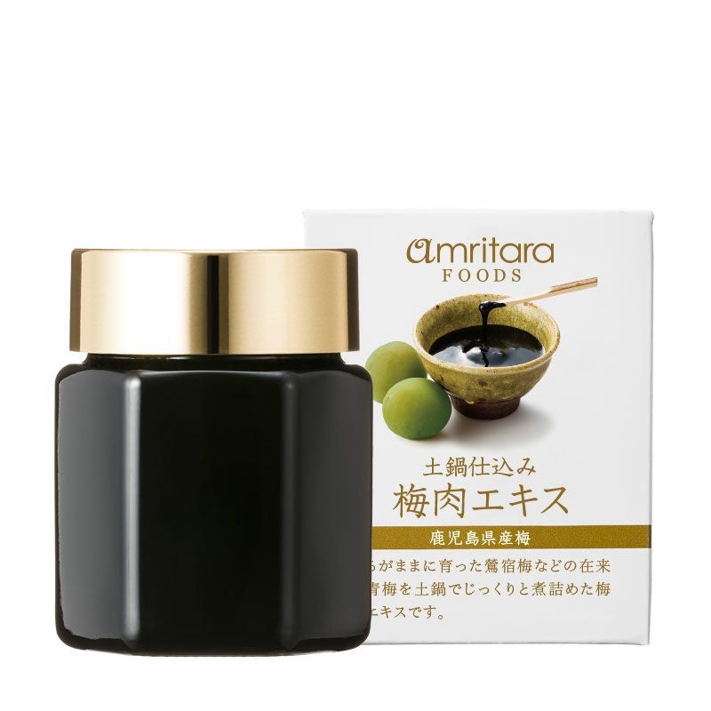 梅エキス 自然栽培 梅肉エキス 50g | 国産オーガニックコスメ≪公式≫AMRITARA