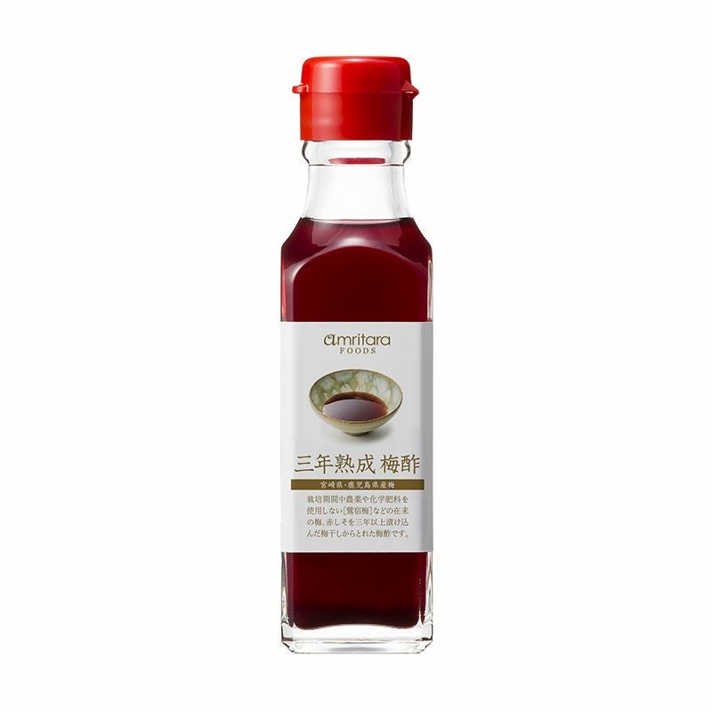嵐＆梅さま専用 三年熟成 梅酢 120ml | 国産オーガニックコスメ≪公式≫AMRITARA