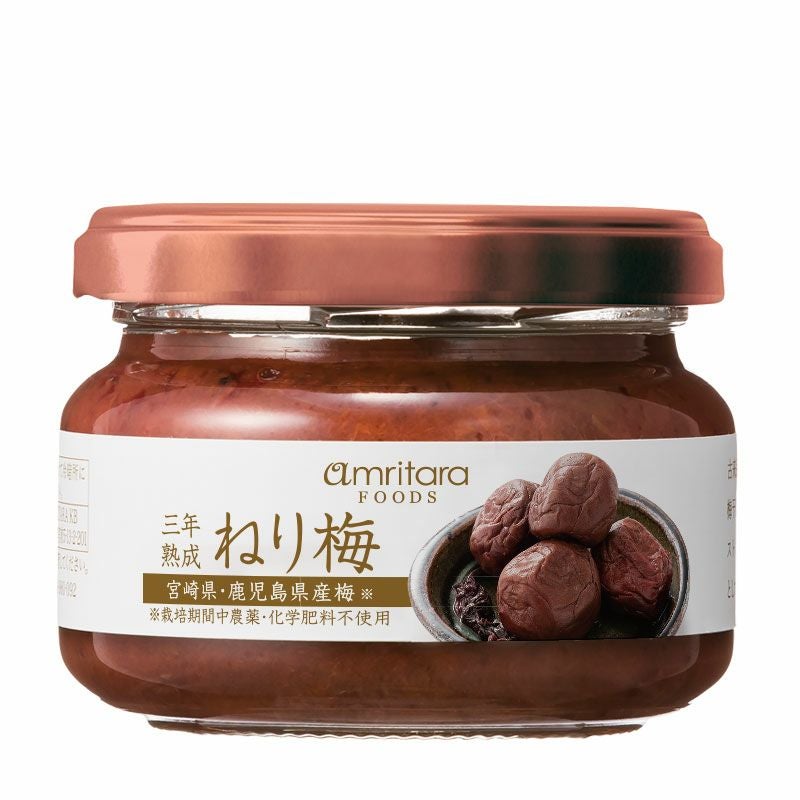 在来種鶯宿梅 ねり梅 90g | 国産オーガニックコスメ≪公式≫AMRITARA