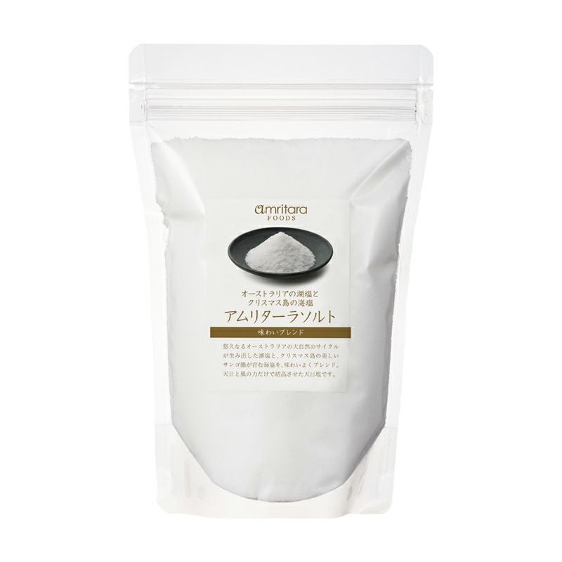 アムリターラソルト 750g
