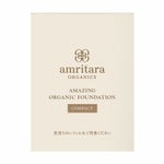アメージングオーガニックファンデーション専用コンパクト（パフ付き）