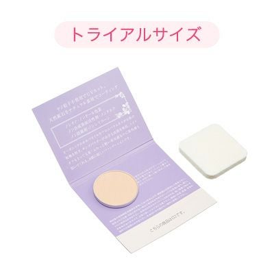 ファンデーション | 国産オーガニックコスメ≪公式≫AMRITARA