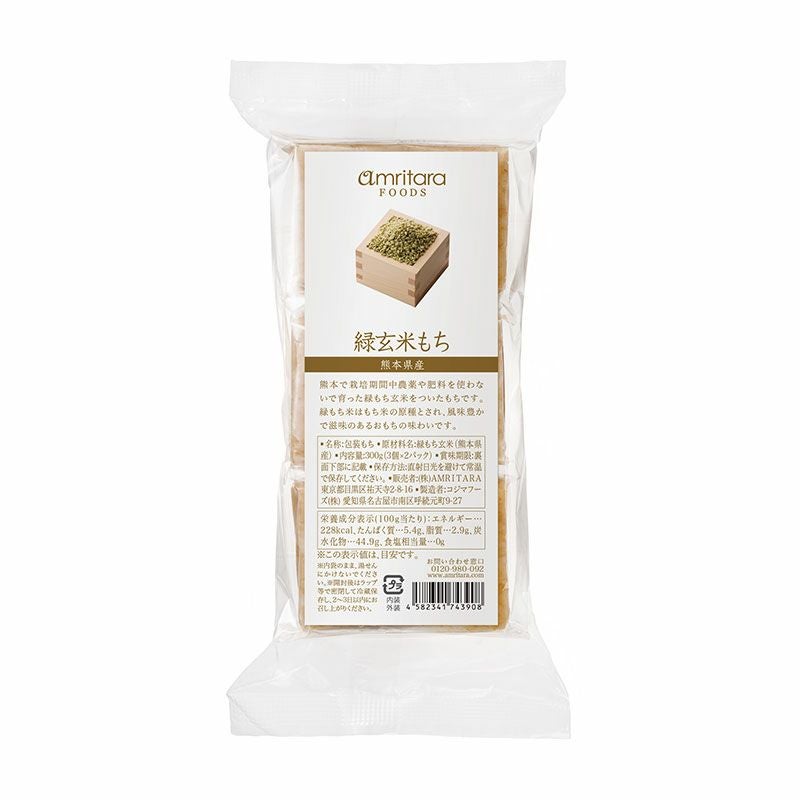 令和7年 自然栽培米　イセヒカリ 20kg 玄米 自然栽培【イセヒカリ】玄米20kg[5kg×4袋]新米 令和7年度 無農薬無肥料