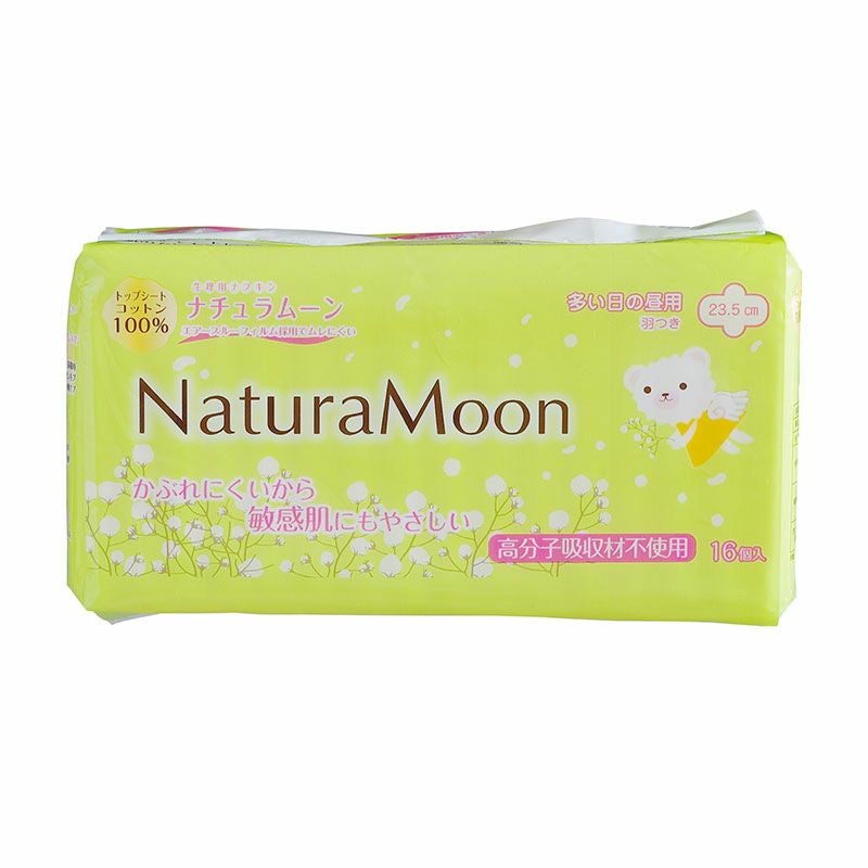 パーフェクトハーブヘナ ディープブラウン 100g | 国産オーガニック