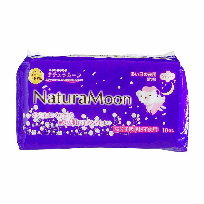ナチュラムーン 生理用ナプキン 多い日の夜用 羽つき 10個入り | 国産