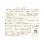 稲もみ由来シリカ濃縮液 ライスシリカエキストラクト 100ml