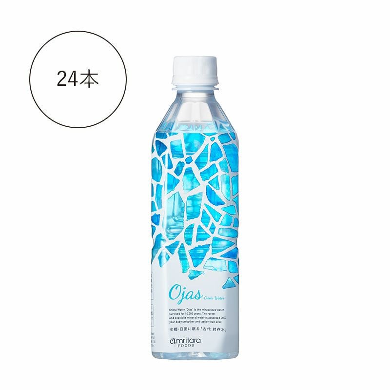 クリスタウォーター オージャス 500ml×24本（ケース） | 国産