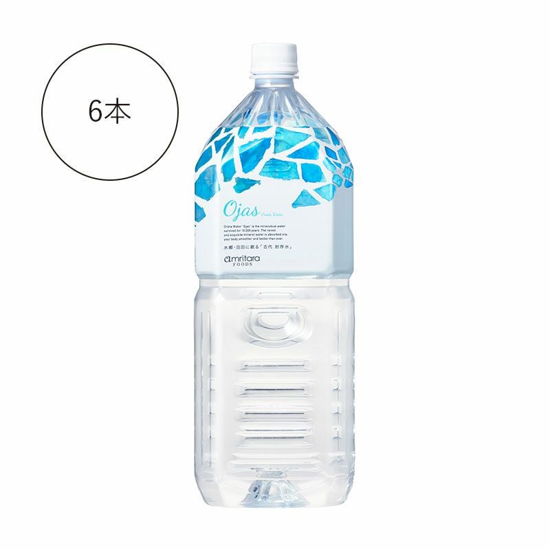 クリスタウォーター オージャス 2L×6本（ケース） | 国産オーガニック