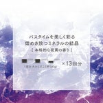 ヒマラヤ岩塩バスソルト 520g