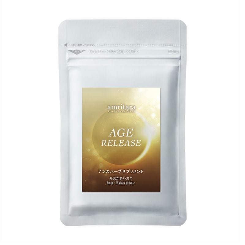 ビューティ クリア ブライト 30粒 | 国産オーガニックコスメ≪公式