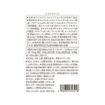 エイジリリース 60粒×3袋