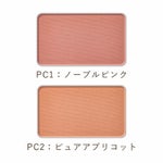 ハイビスカス チーク[パウダリー]とコンパクトのセット