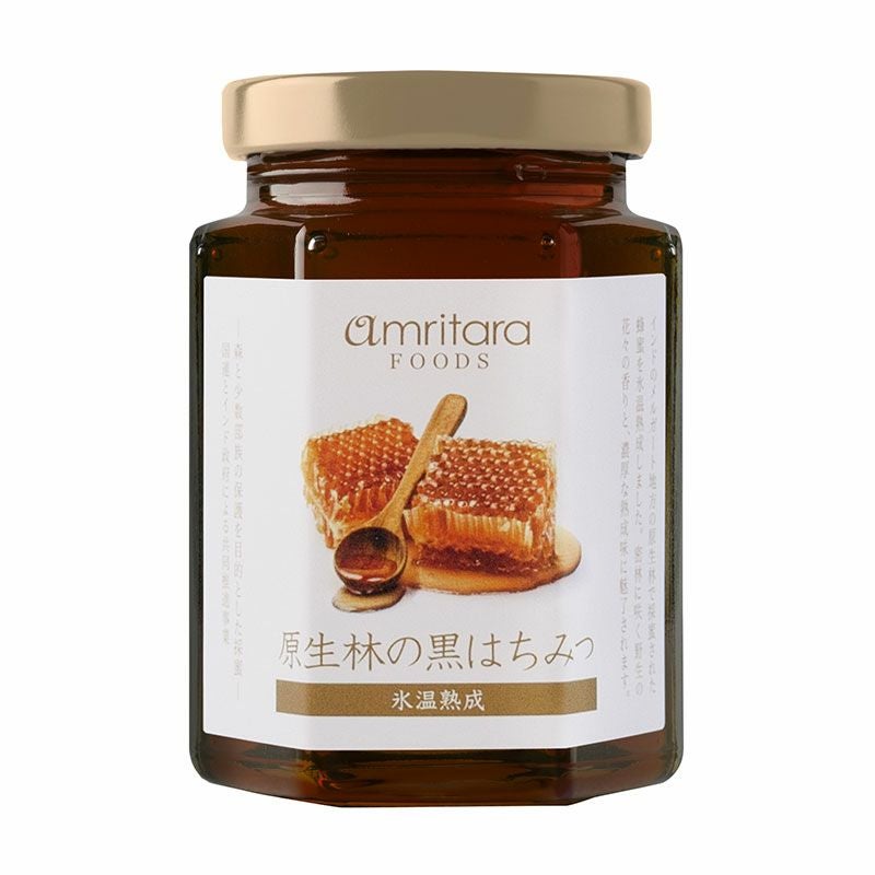 原生林の黒はちみつ 180g | 国産オーガニックコスメ≪公式≫AMRITARA