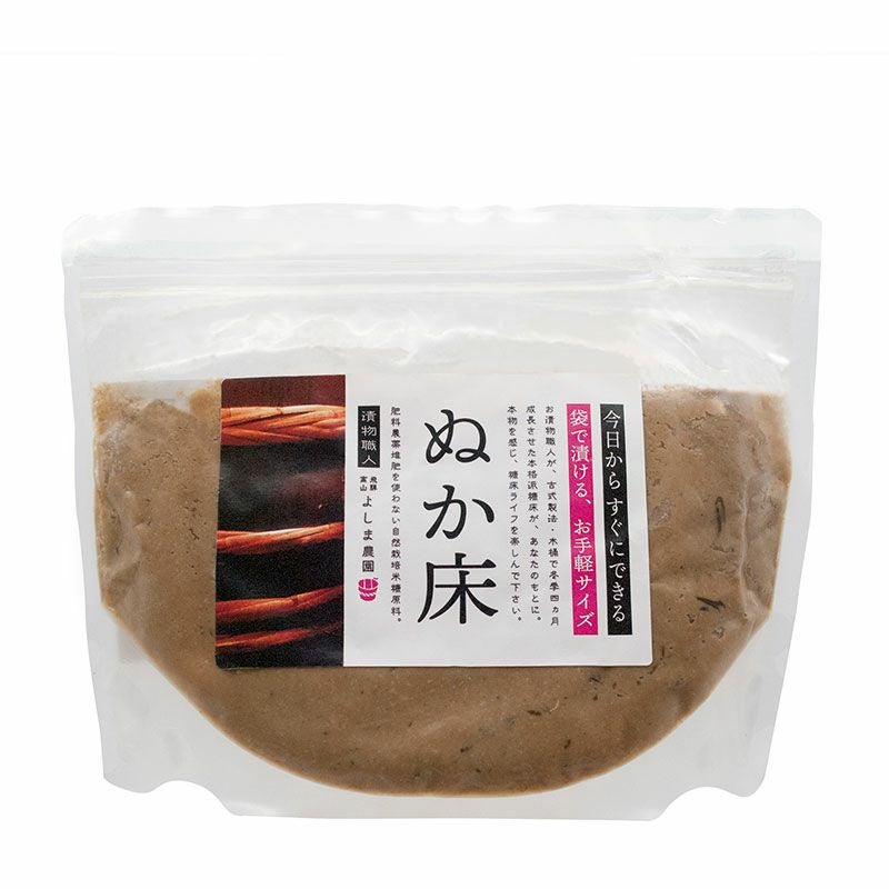 熟成糠床袋漬けタイプ 500g | 国産オーガニックコスメ≪公式