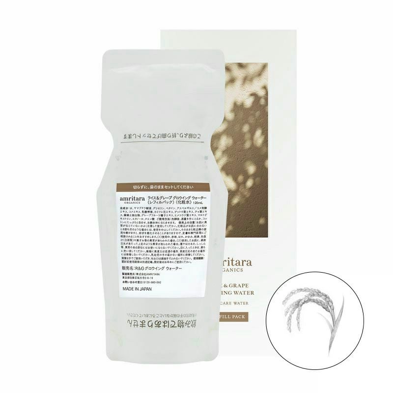 ライス＆グレープ グロウイング ウォーター レフィルパック 120mL