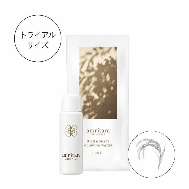 ラインリリース モイストアップ アイクリーム 20g | 国産オーガニック