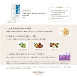 アロマティック クレンジング クリーム ラベンダー 30g
