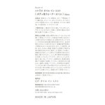 シトラス オイル イン ミスト 100mL