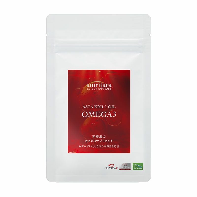 amritara アムリターラ　ボタニカル　ビタミンC カプセル　3袋　セット 試してみた】ボタニカル ビタミンC AMRITARAのリアルな口コミ