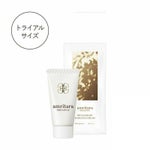 ライス＆グレープ ラディエンス クリーム SPF12 PA++ 5g