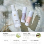 ライス＆グレープ ラディエンス クリーム SPF12 PA++ 5g