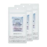スキンモイストキープ 30粒×3袋