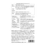 【定期便／送料無料】スキンモイストキープ 30粒 再申込者様