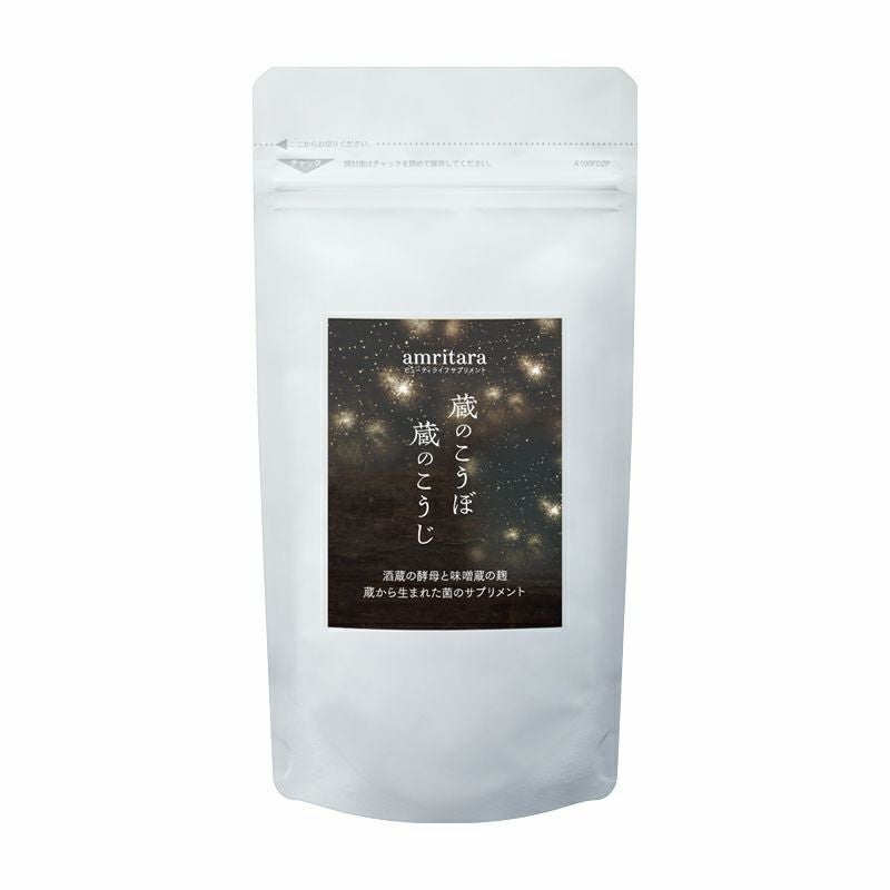 ビューティ クリア ブライト 30粒 | 国産オーガニックコスメ≪公式