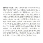 フェムケア ボディ セラム 70g
