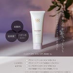 フェムケア ボディ セラム 70g
