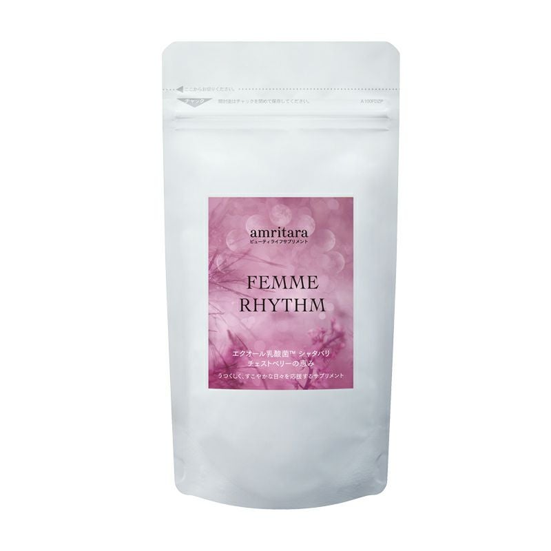 ビューティ クリア ブライト 30粒 | 国産オーガニックコスメ≪公式