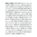 モリンガシードオイルセラム 20mL