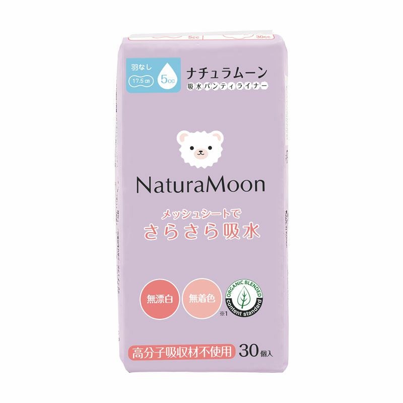 アムリターラ　amritara エイジソリューションクリーム 000000002408-01.jpg?size=m&w=