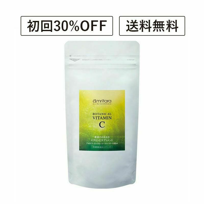 amritara アムリターラ　ボタニカル　ビタミンC カプセル　3袋　セット 楽天市場】【5/5限定！抽選で最大100%ポイントバック】【3個セット