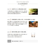 フルビック アース ミネラル プレミアム 500ml