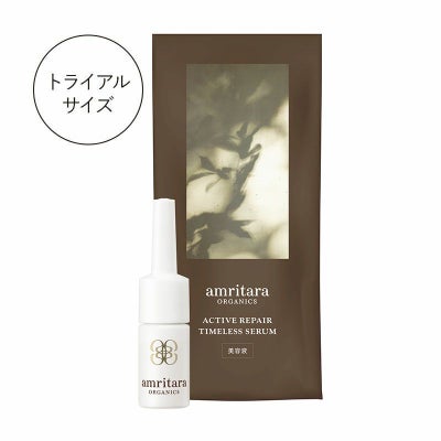 アクティブリペアタイムレスセラム トライアルサイズ 3mL | 国産 