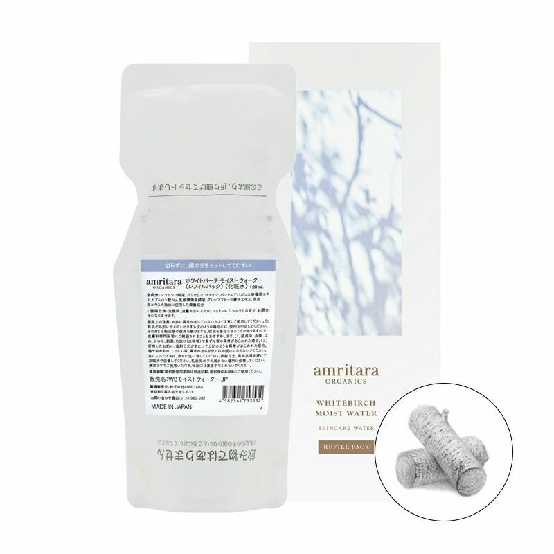 アムリターラ amritara オールライトサンスクリーンクリーム SPF18 Amazon | アムリターラ(amritara)オールライトサンスクリーンクリーム