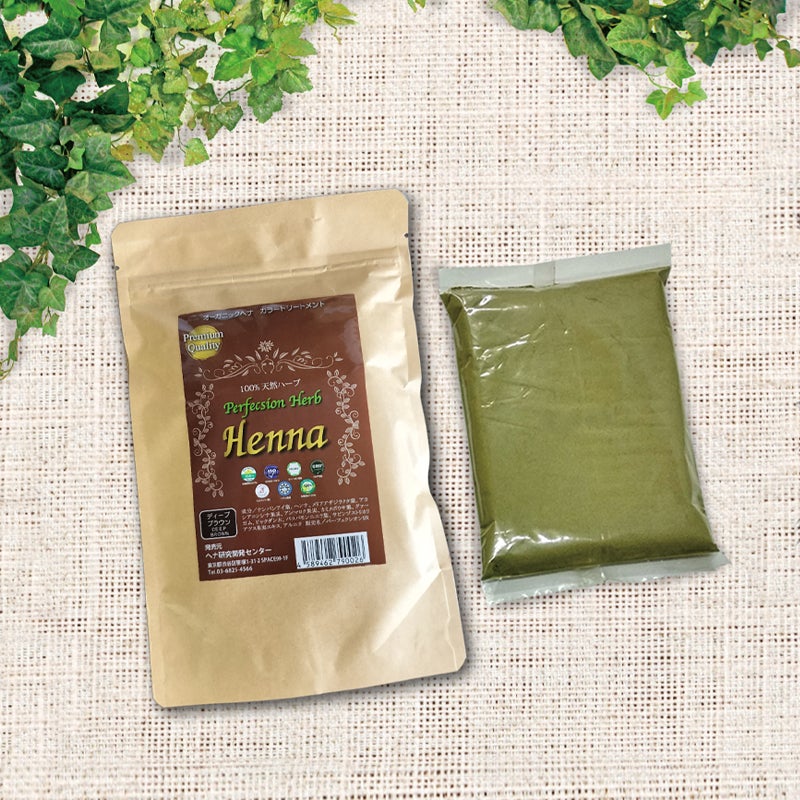 パーフェクトハーブヘナ ディープブラウン 100g