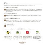 ベジガーデンリアルソープシャンプー ラベンダー＆ゼラニウム 300ｍL