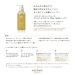 ベジガーデンリアルソープシャンプー ラベンダー＆ゼラニウム 300ｍL