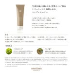 ベジガーデン シャンプー&コンディショナー トライアルセット 各50ml