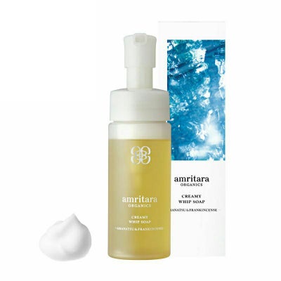 ライス＆グレープ イノセント セラム 30mL | 国産オーガニックコスメ 