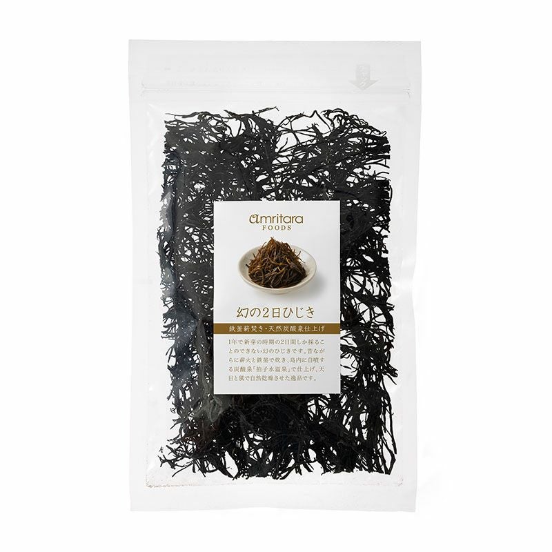 幻の2日ひじき 15g | 国産オーガニックコスメ≪公式≫AMRITARA