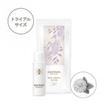 ローズ アムリタ ウォーター トライアルサイズ 15mL