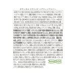 ボタニカル ビタミンC ＋グリーンアルジー 21粒